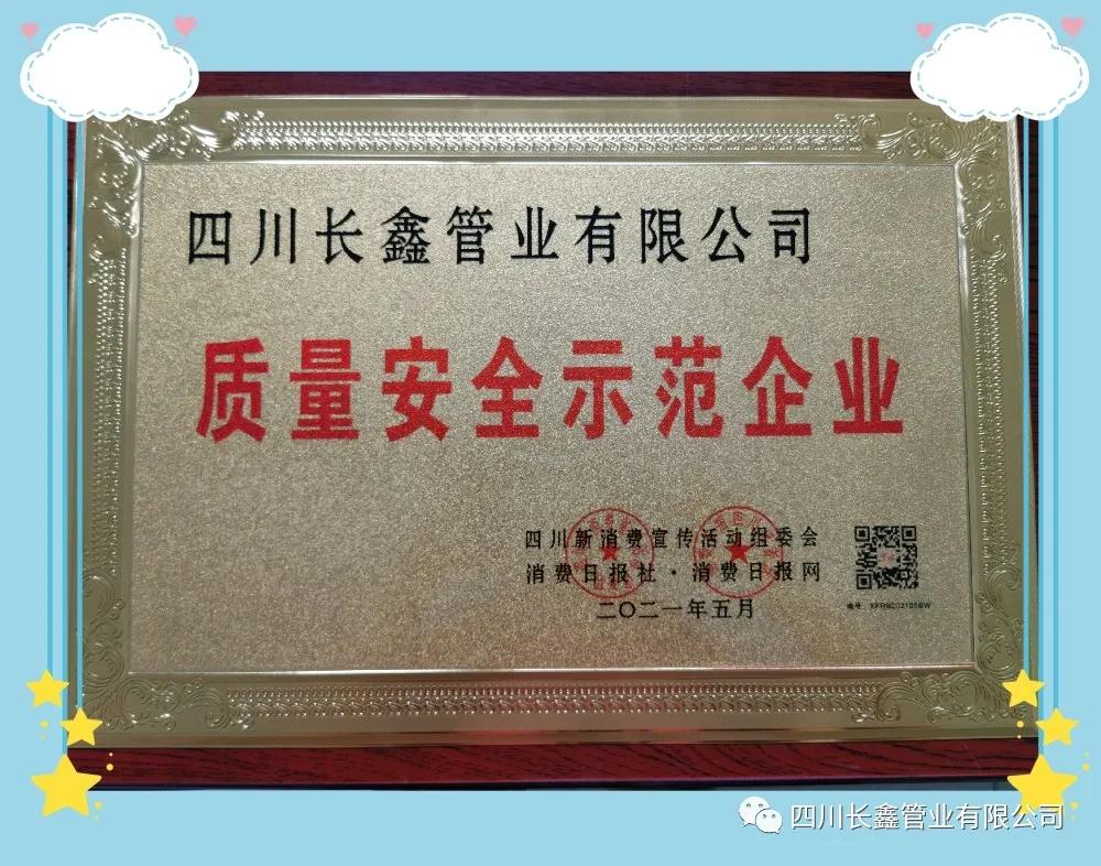 微信图片_20210513134626.jpg 微信图片_20210513134626.jpg