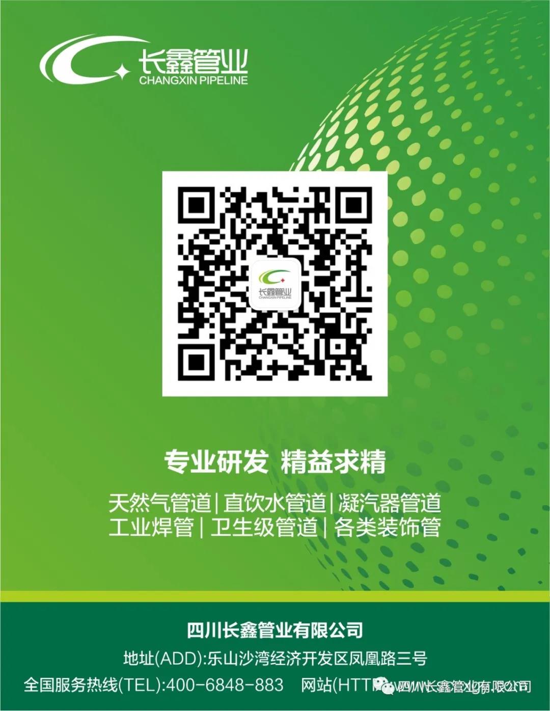 微信图片_20210513141049.jpg 微信图片_20210513141049.jpg